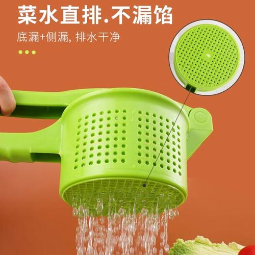 告别手挤馅料烦恼！皓梵洁菜馅挤水神器，让饺子美味更省力
