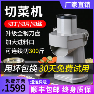 切菜不再累！一台好的菜馅机，电动商用家用怎么选？