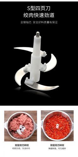 厨房里的浪漫帮手 绞肉机黄金蛋电动小型多功能料理机全面解析